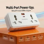 Porodo Plex Universal Adapter With Multi Ac Outlets 1500W And Usb A & Type C Pd 20W