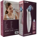 Green Lion Blackhead Remover 5 In 1 Skin Care Solution