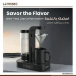 Lepresso Brew Time Drip Coffee System Multiple Brewing Modes - Image 3